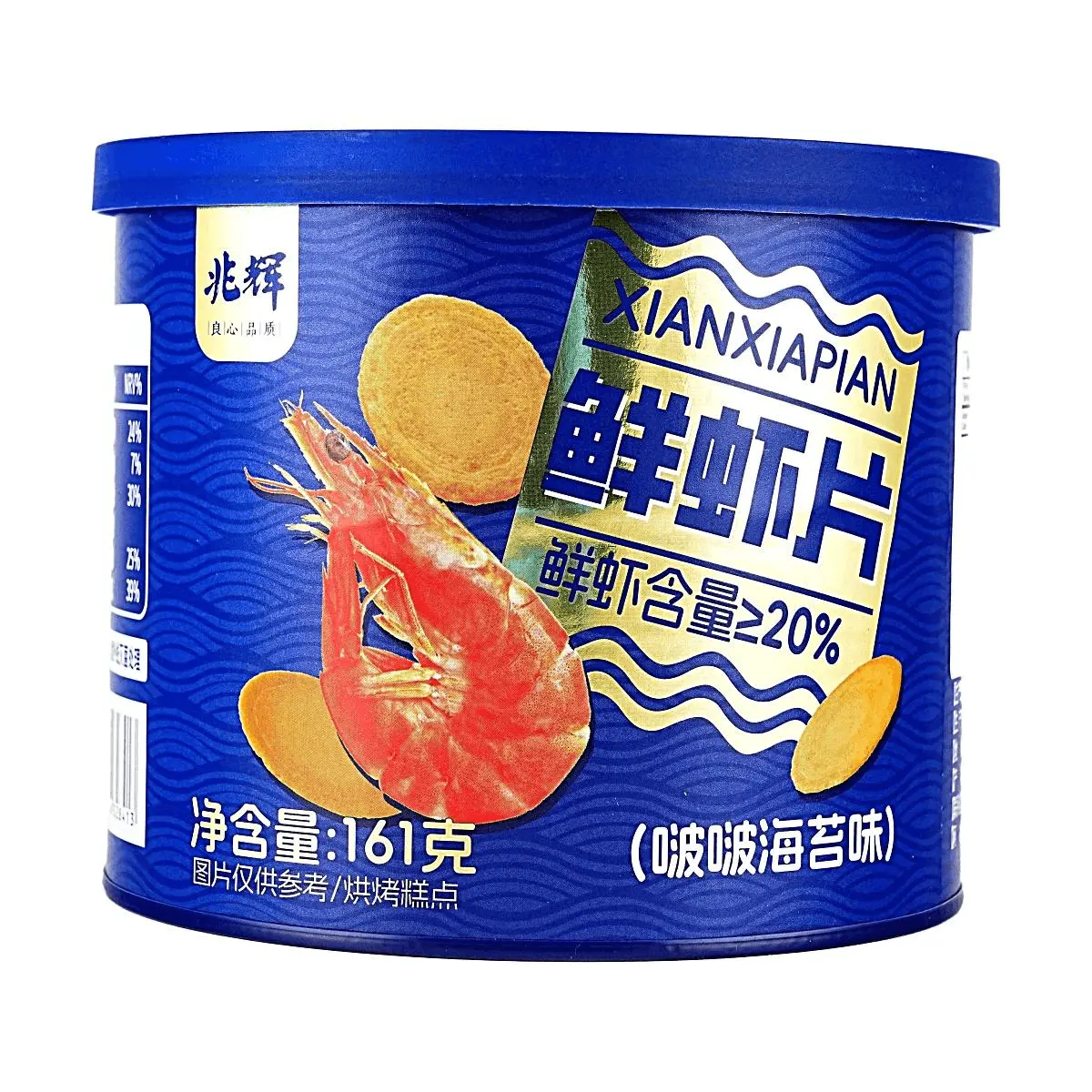 ZHAOHUI Shrimp Chips Seaweed Flavor Crispy Snacks 161g - High Shrimp Content (≥20%)