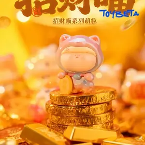 AMLLS Lucky Meow Series Beans Blind Bag - Collectible Figurine, Random Surprise Set in Sealed Booster Box for Hobby Enthusiasts