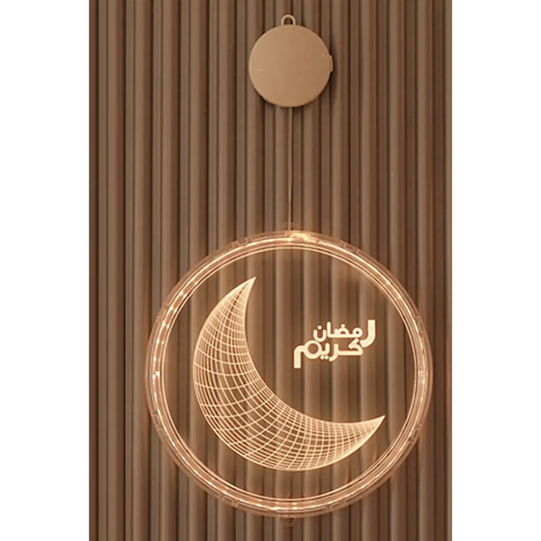 Ramadan Kareem Window light