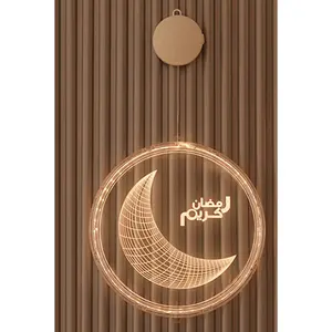 Ramadan Kareem Window light
