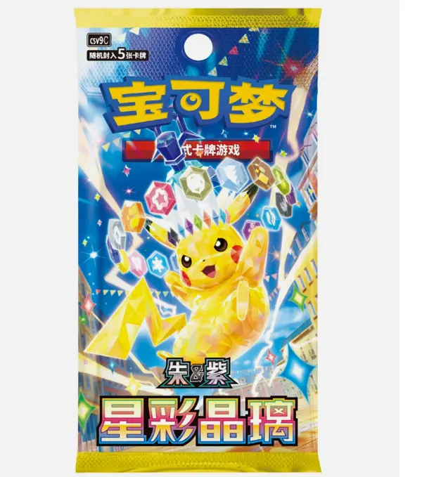 Pokémon Stellar Crystal Glass CSV9C Sealed New Booster Pack - Simplified Chinese