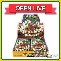 Open Live