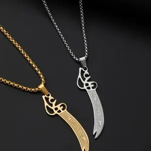 Imam Ali Islamic Necklace Unisex with Pendant and Chain