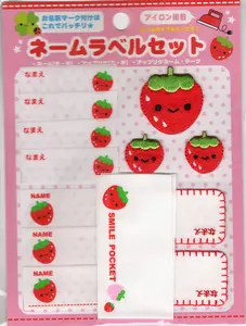 Q-Lia Vintage Smile Pocket Strawberry Rare Iron-On Patch Set