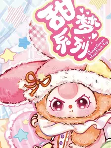 Baby Three Sweet Dream 100% Series Plush Blind Box,Blindbags Surprise Set Random Surprise Set