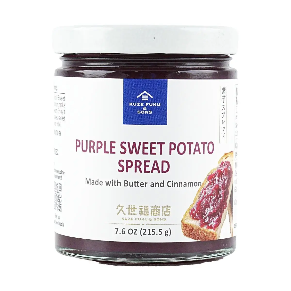 Kuze Fuku & Sons Purple Sweet Potato Cinnamon Jam - Japanese Artisanal Spread for Toast & Pastries, 215.5g