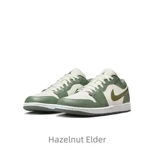Low-top retro casual sports shoes - Men's - Green and White