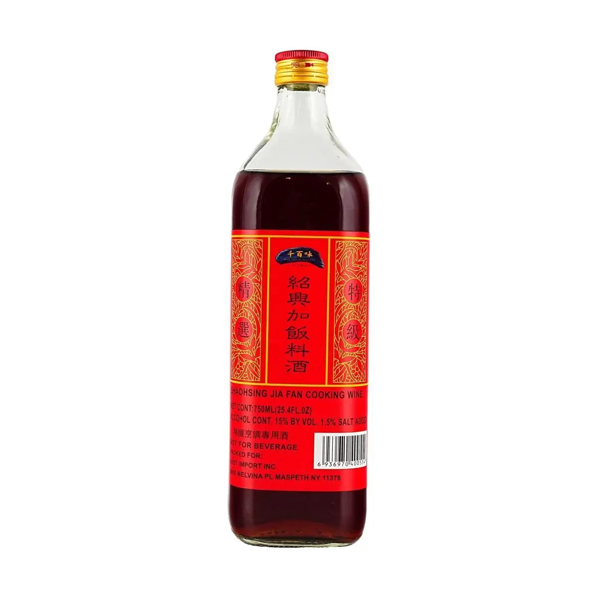 Qianbaiwei Shaoxing Cooking Wine 750ml - Authentic Chinese Rice Wine for Stewing, Stir-Frying, Deglazing & Removing Odors - Premium Flavor Enhancer
