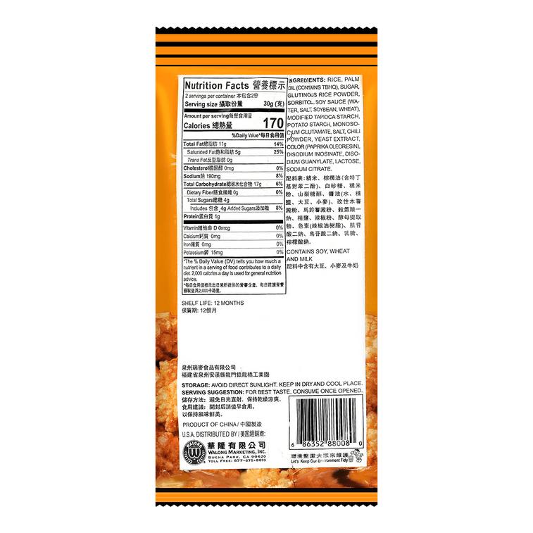 Want Want Golden Rice Cracker 60g (Original flavor/ Black Pepper Flavor) Crispy Snack