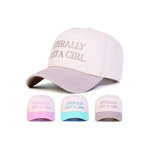 2026   Literally Just A Girl Embroidered Trucker Cap, Casual Trendy Hat, Casual Outdoor Sports Adjustable Trucker Style Hat for Men & Women, Fashion Accessories for Daily Wear, Snapback Cap