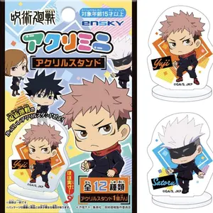 Jujutsu Kaisen Acrylic Mini Stand Collection (Blind Pack) 1 Pack