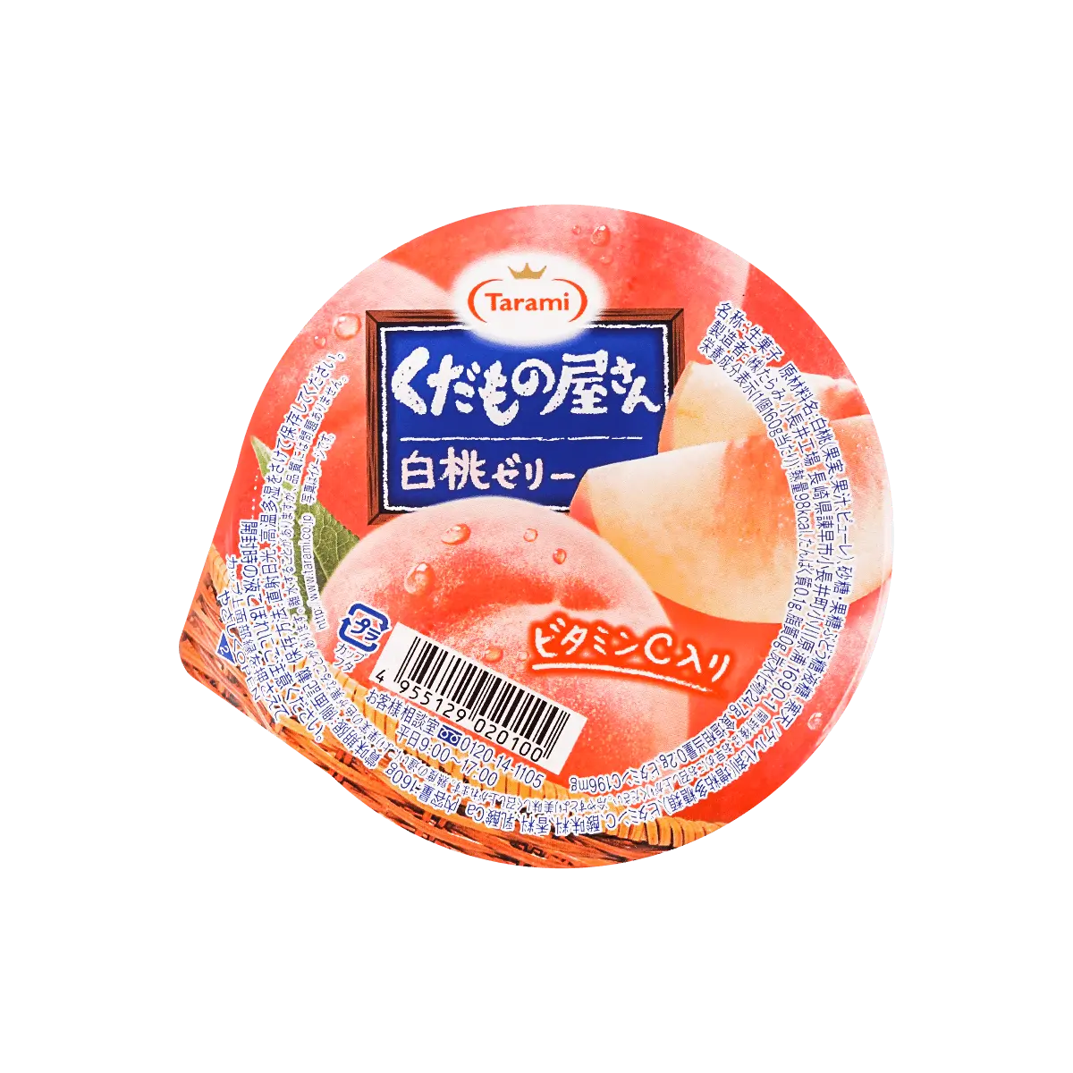 TARAMI Japanese White Peach Jelly Cups 160g - Low Calorie, Fat-Free, Rich in Vitamin C, Healthy Dessert Snack