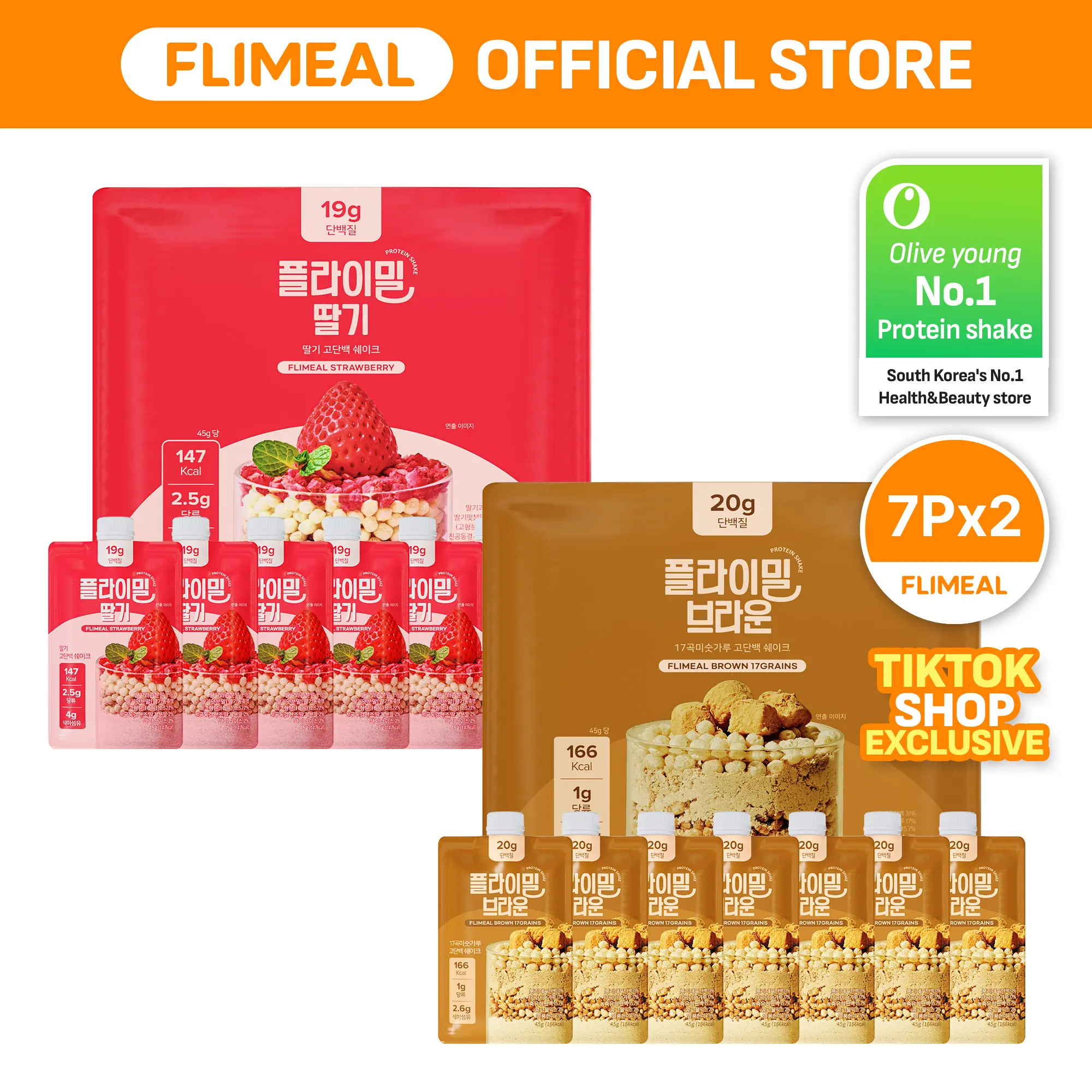 TT2511_FSM&FBR_7P_DUO