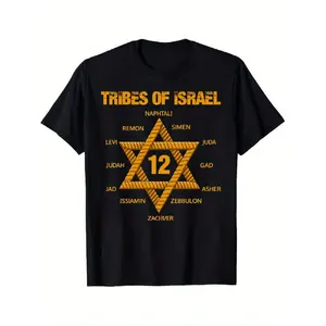 Unisex Menswear Short Sleeve Round Neck Streetwear Top - Black Vintage Hebrew Tribe Names, 12-Tribal Symbols, Pure Fit Casual Tee for Israel Genealogy & Cultural Apparel