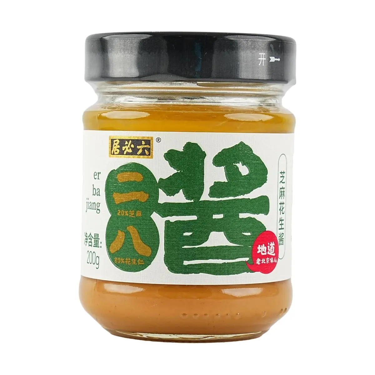 LIUBIJU Sesame Peanut Paste 256g - Authentic Chinese Flavor for Hot Pot, Noodles & Dips