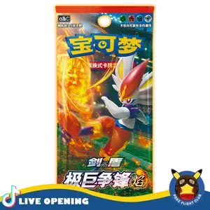 Pokemon Chinese YAN Simplified Chinese CARDS LIVE OPENING @PokeFligtClub