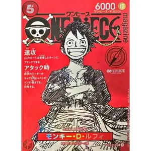 (Japanese) One Piece TCG: Monkey D. Luffy ST21-014 Card