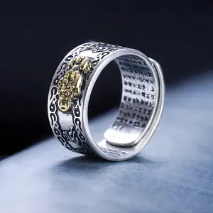 Pixiu Feng Shui Wealth & Protection Ring (Adjustable)