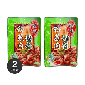 2Packs QIAO TOU Steamed Rice Powder for Meat 220g/Pack