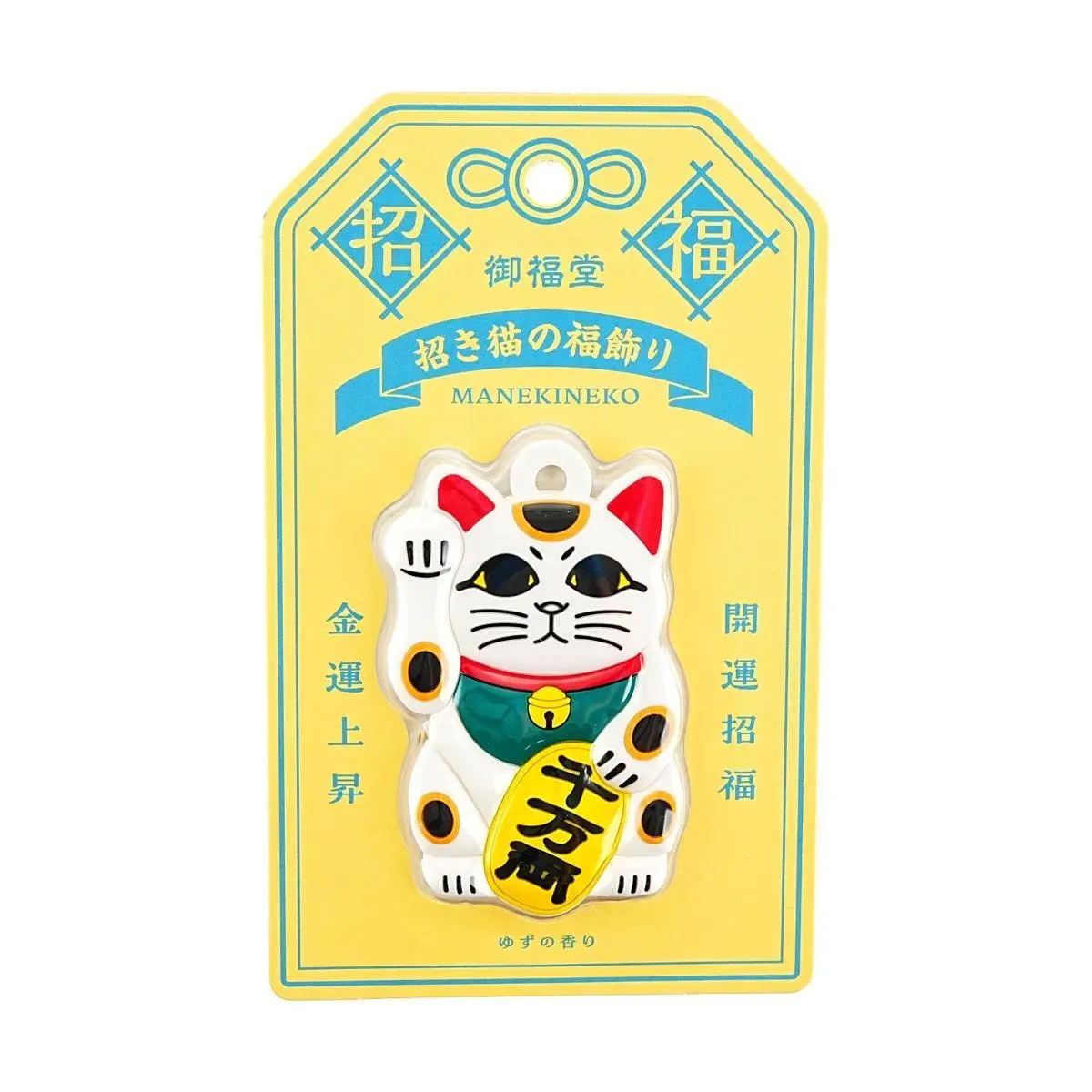 GPP Lucky Cat Car Charm - Japanese Omamori Style Feng Shui Amulet for Good Fortune & Prosperity, Scented Hanging Ornament for Home & Office