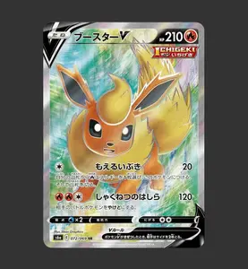 Flareon V Super Rare (SR) 072/069 - S6a - Eevee Heroes