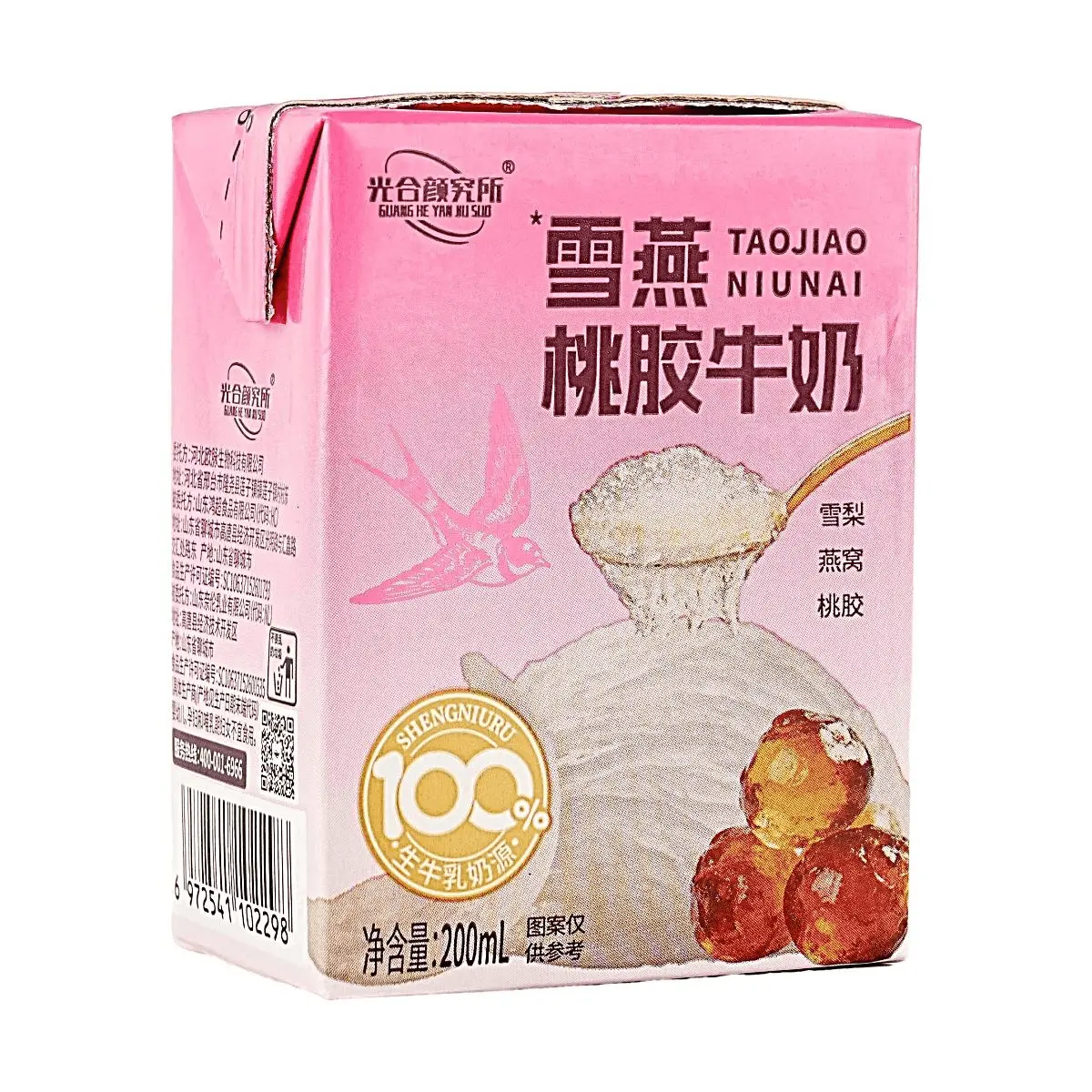 GHYJS Peach Gum Snow Jelly Milk Drink 200ml - 100% Fresh Milk Source, Rich & Smooth, Nutritious Breakfast Beverage