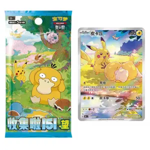 Pokemon TCG Chinese Exclusive Collect 151 Hope Booster Box Slim
