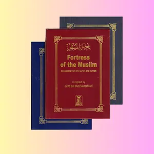 Fortress of the Muslim (Pocketsize Rexin Cover) By Sa'id bin Ali bin Wahaf Al-Qahtani