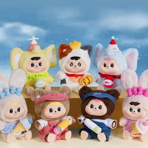 "baoao Big Dreamer" series plush blind box, cute plush toy, Soft Stuffed Animal / surprise plush toy set / doll for sleeping and cuddling / fashionable doll / birthday gift / Christmas gift / children's gift / present