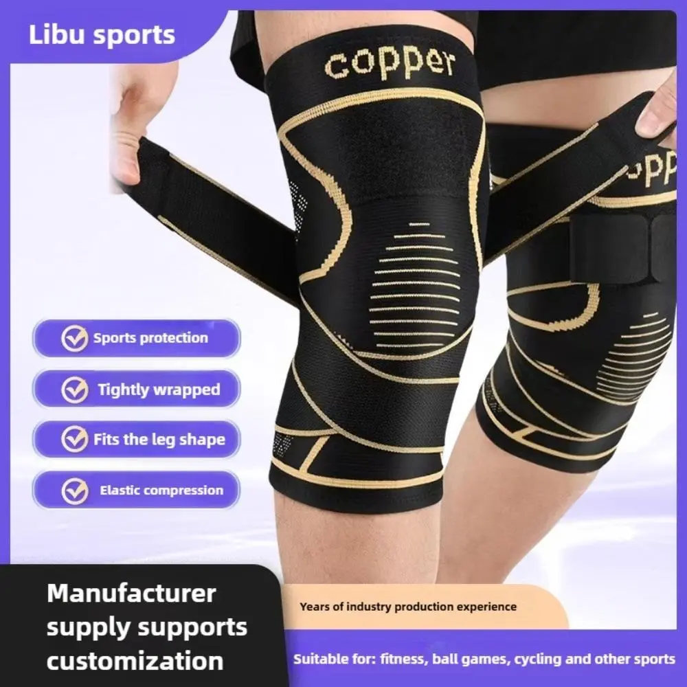 Copper Ion Knee Brace for Sports, Breathable Compression Support, Knee Compression Sleeve for Cycling, Mountaineering, and Basketball, Adjustable Wrap Design