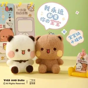 2026 Yier BuBu Keychain Cute Cartoon Bear Panda Super Soft Elastic Stuffed Doll Bag Keychain  Gifts For Couples Birthday Gift