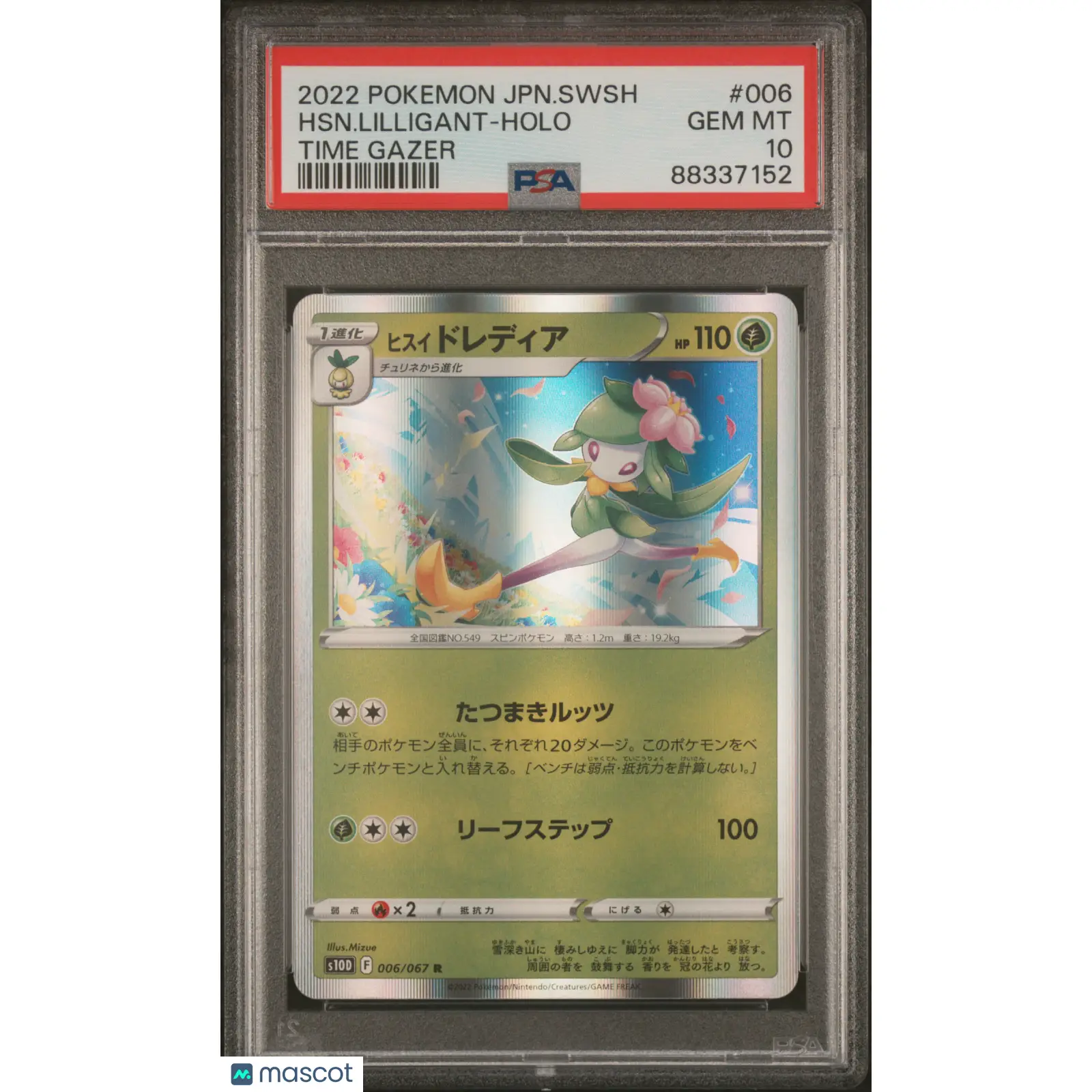 PSA 2022 Pokémon TCG Hisuian Lilligant #006 Time Gazer Japanese 10