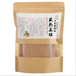 Party small gifts, 100 pieces / 50 pieces of ginger patches, effectively relieve pain in the neck, shoulders, back, waist, hands, knees, feet, joints and muscles. Perfect gifts for family and friends.