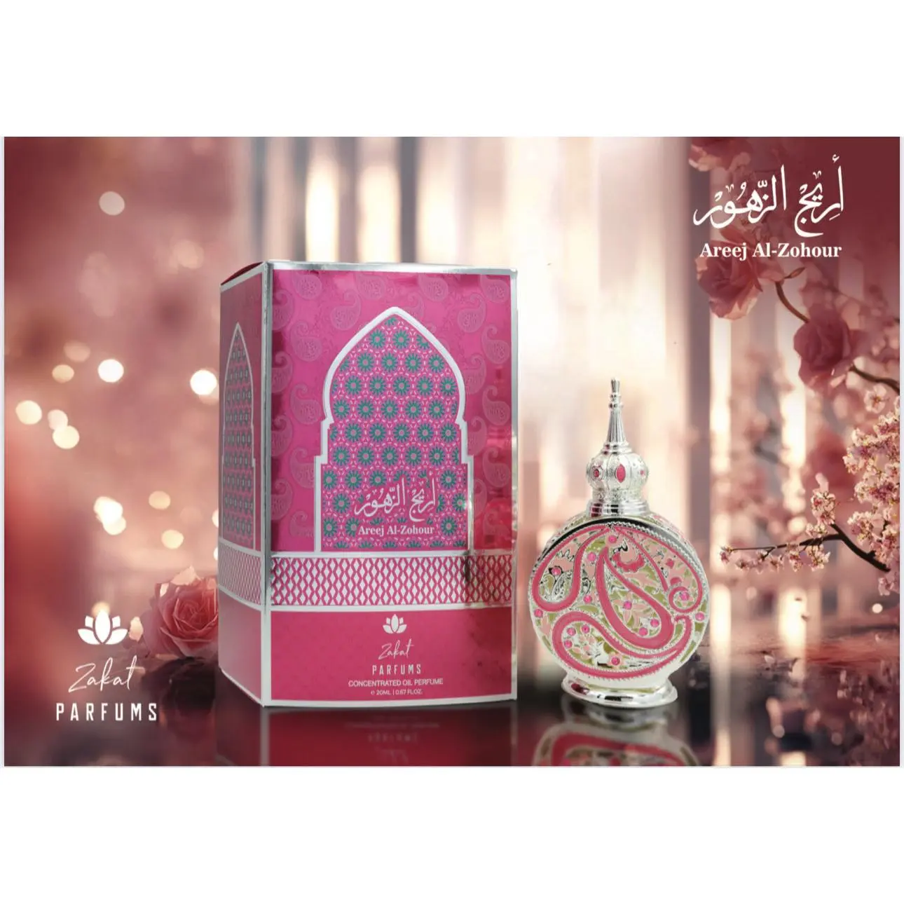 Areej Al-Zohour Pure Concentrated Fragrance Perfume Oil, 20ml Floral Rose Fragrance Product by Zakat (Literature & Art Category - Books, Magazines & Audio), Fragrance Perfume Oils