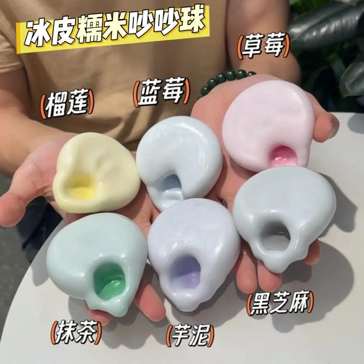 Shaping Ice-Skin Sticky Rice Dumplings DIY Ball Squeeze Toy with Syringe Noisy Ball Toy Chirping