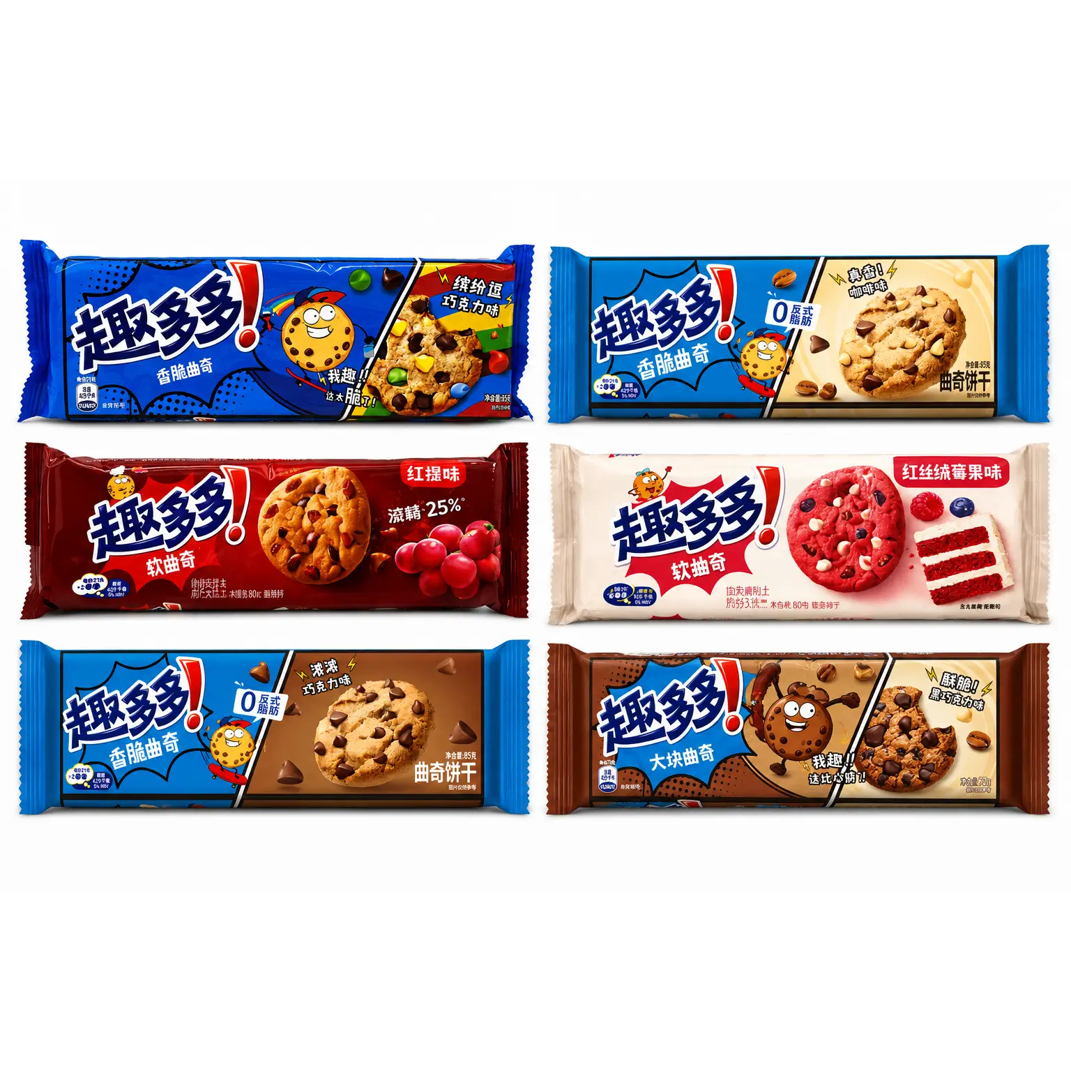 Chips Ahoy Cookies
