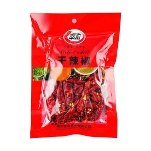 CUIHONG Dried Chili Peppers 50g | Authentic Sichuan Specialty | Flavor Enhancer for Cooking