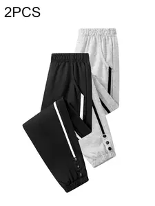 2-Piece Boys' Casual Long Pants, Striped Button Anklet Design, Trendy Comfortable Fit, Ideal for Daily Wear, School, Outdoor Activities