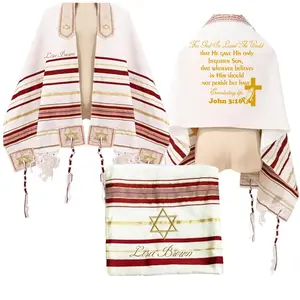 Personalized Prayer Shawl with Name & Scripture | Christian Messianic Tallit | Faith-Inspired Comfort Gift for Men & Women