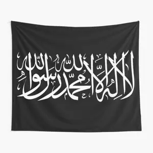 Shahada Flag Tapestry Wall Hanging Bohemian Aesthetic Decor Boho Home Decoration for Bedroom, Living Room, Dorm