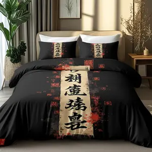 3-Piece Soft Comfortable Quilt Cover Set, Duvet Covers, Mystical Scroll Print, Ideal for Bedroom, Guest Room, All Seasons Gift, Bedroom Bedding Set