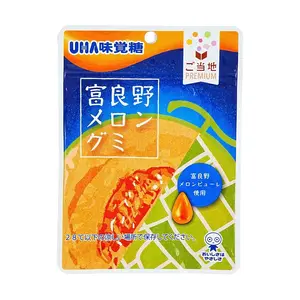 UHA Japanese Premium Furano Melon Gummies 1.41 oz - Delicious Soft Candy