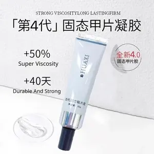 HUAXI Nail Solid Patch Adhesive 30g Soft Nail Tips Gel Glue Fake Nails Long Lasting Soak Off UV Gel Nail Art Manicure Tools for Nails