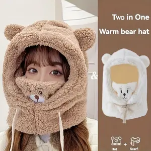 Bear plush hat mask hat scarf integrated adjustable drawstring winter cold and warm hat women's autumn and winter pullover hat