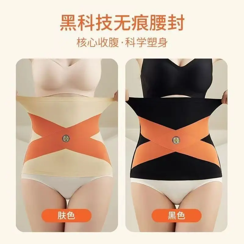 Cross Seamless Body Shaping Belly Band Energy Prevent Cold Waistband Women's Tummy Slimming Thin Shaping Girdle Postpartum Summer Shapewear Sexy Comfort Compression Womenswear Lingerie faja Minimalist