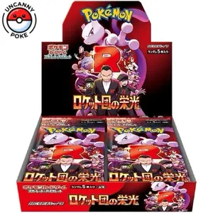 Glory of Team Rocket Booster Box, Sealed, Pokemon, Japanese pokemon glory
