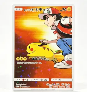 Red-colored Pikachu