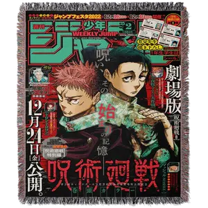 Cursed Technique Custom Woven Blanket Tapestry | Anime Room Decor | TikTok Viral Tapestry | Otaku Wall Art