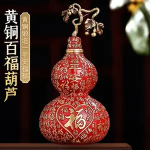 Copper Gourd Desktop Decorative Ornament - Home Collectible Cultural Item, Feng Shui Luck Enhancer with Auspicious Eastern Fortune Meaning