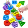 Lucas & Friends Wooden Shape Sorter Building Blocks, Montessori Educational Color & Shape Toy for Toddlers Ages 3-5, Toys for Kids Learning Puzzle Gift, Wood Block Shapes